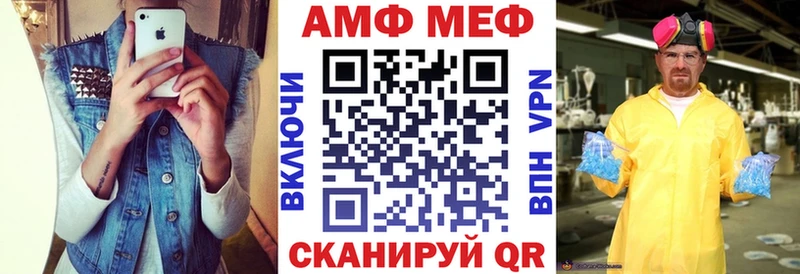 АМФЕТАМИН 98%  кракен   Полтавская 