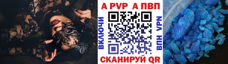 продажа наркотиков Полтавская Alpha PVP Crystall