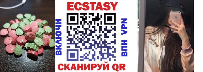 ЭКСТАЗИ 99%  Полтавская 