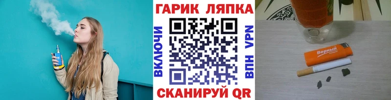 Гашиш ice o lator  Полтавская 