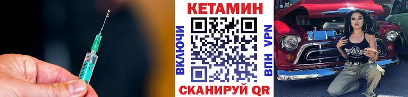 КЕТАМИН ketamine  ссылка на мегу сайт  Полтавская 