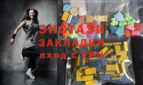 стаф Красноперекопск
