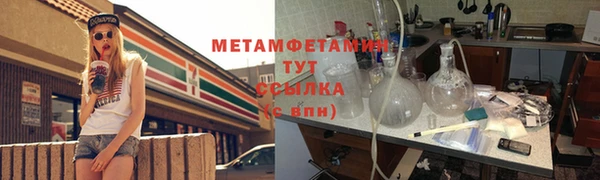 MDMA Premium VHQ Куйбышев