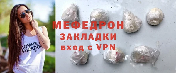 стаф Красноперекопск
