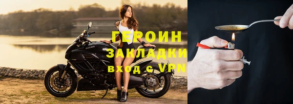 стаф Красноперекопск
