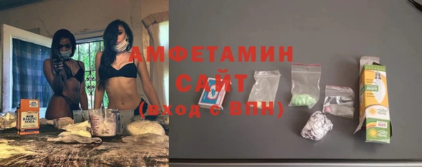 стаф Красноперекопск