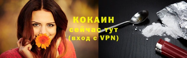 кокаин VHQ Кулебаки