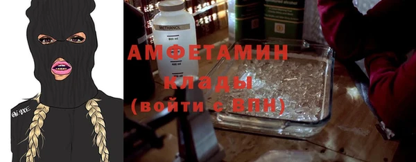 кокаин VHQ Кулебаки