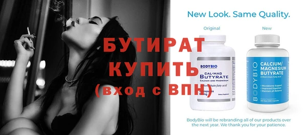 кокаин VHQ Кулебаки