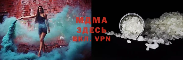 MDMA Premium VHQ Куйбышев