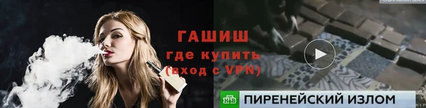 MDMA Premium VHQ Куйбышев