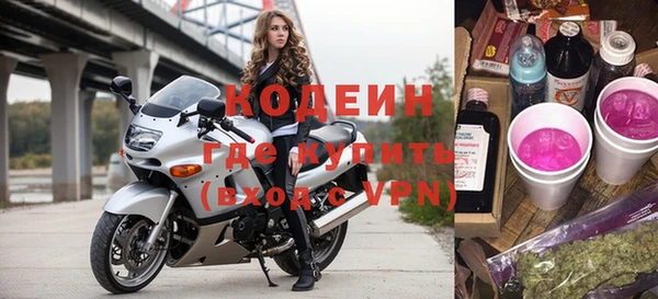 кокаин VHQ Кулебаки