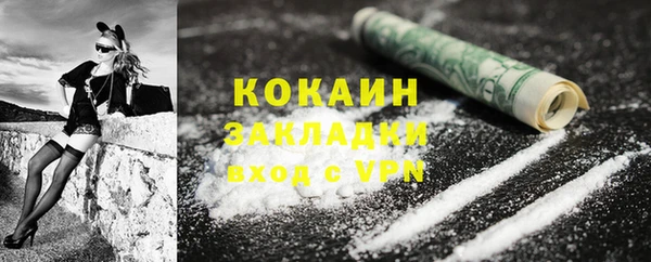 мефедрон VHQ Краснотурьинск