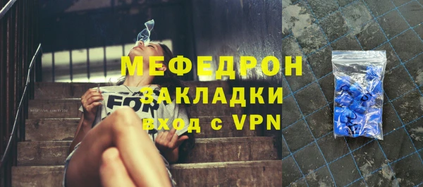 стаф Красноперекопск