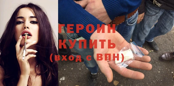 мефедрон VHQ Краснотурьинск