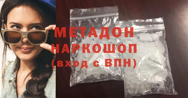 MDMA Premium VHQ Куйбышев