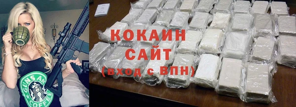 кокаин VHQ Кулебаки