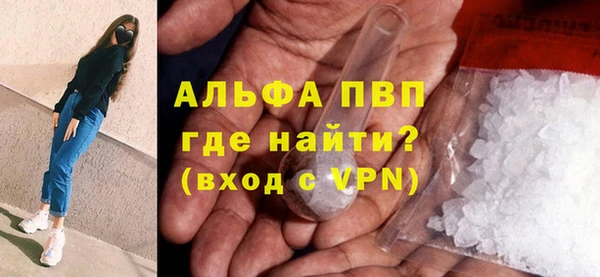 мефедрон VHQ Краснотурьинск