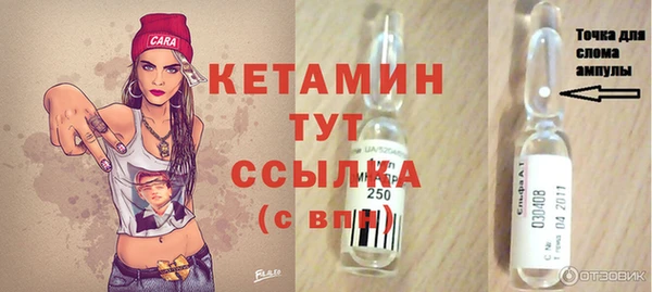мефедрон VHQ Краснотурьинск