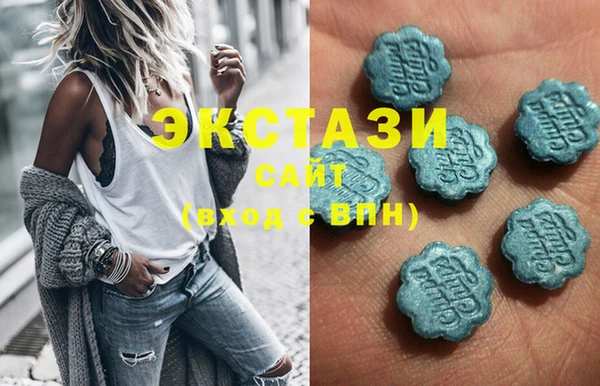 MDMA Premium VHQ Куйбышев