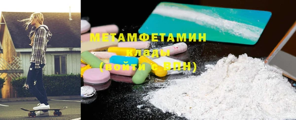 мефедрон VHQ Краснотурьинск