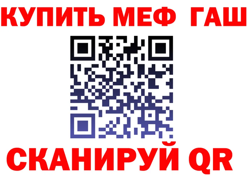 ГАШ VHQ маркетплейс маркетплейс OMG Полтавская
