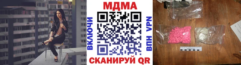 МДМА кристаллы  Полтавская 