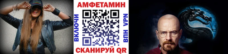 mega как войти Полтавская Первитин винт