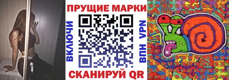хочу Полтавская Марки NBOMe 1500мкг