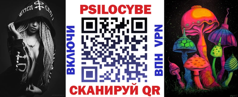Галлюциногенные грибы GOLDEN TEACHER Полтавская